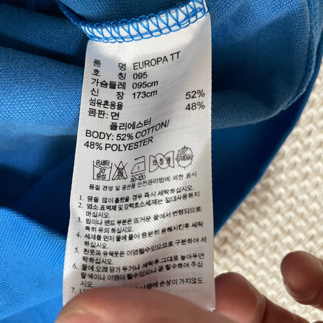 M 아디다스 유로파 져지집업  9381 상품이미지5