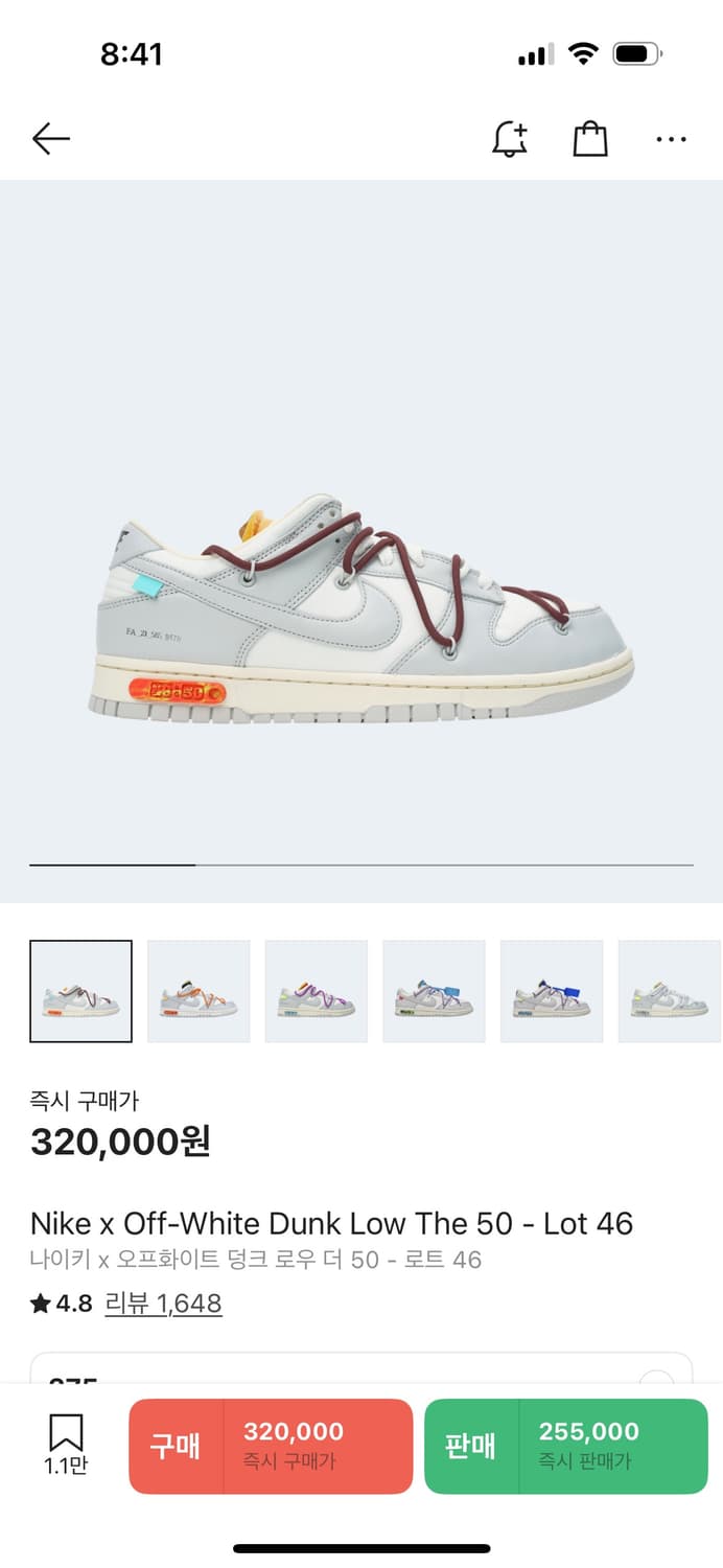 [Nike X Offwhite] Dunk Low lot46 상품이미지1