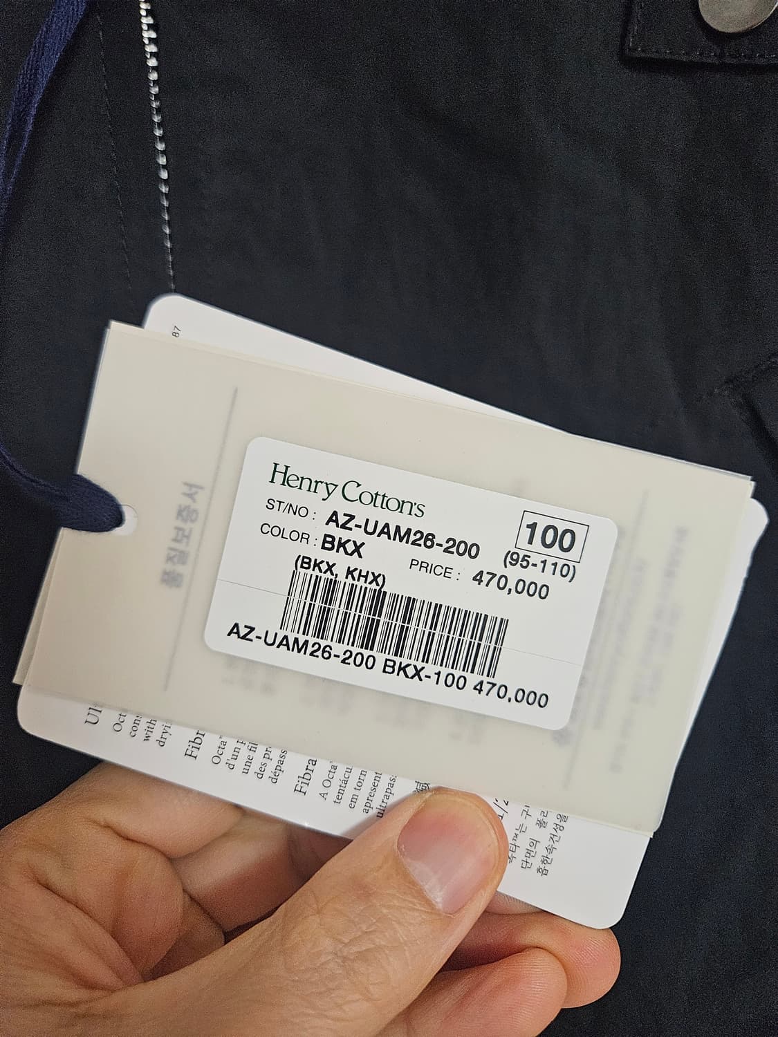 26ss 헨리코튼 플라이 피싱클럽(FFC) 자켓 100 새제품 상품이미지3