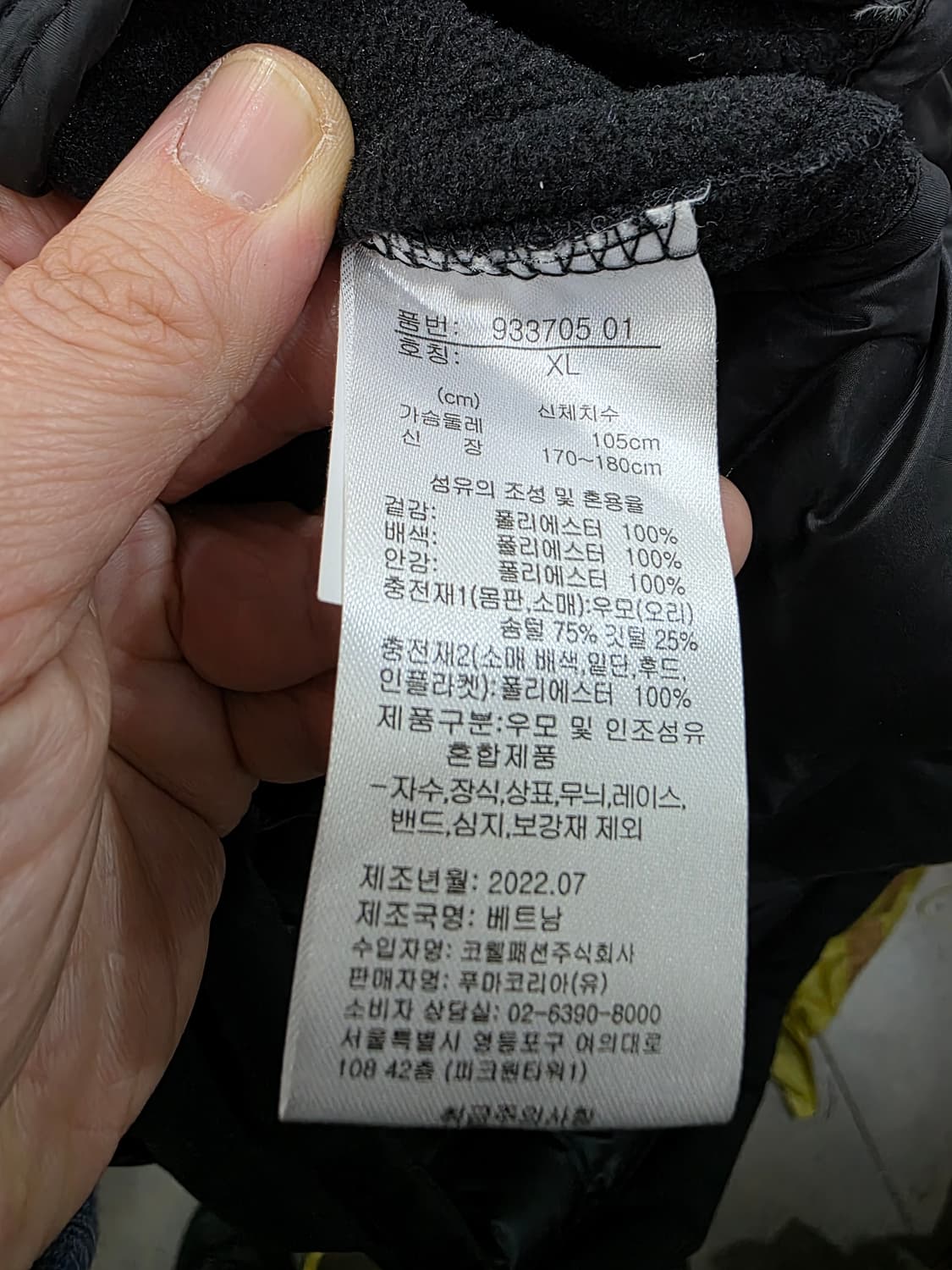 푸마 골프 여성 덕다운 경량 패딩 상품이미지4