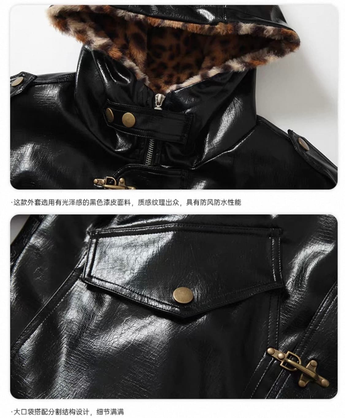 shop cor 샵코르cest nous 레오파드 레더자켓 테스트매커니즘 상품이미지7