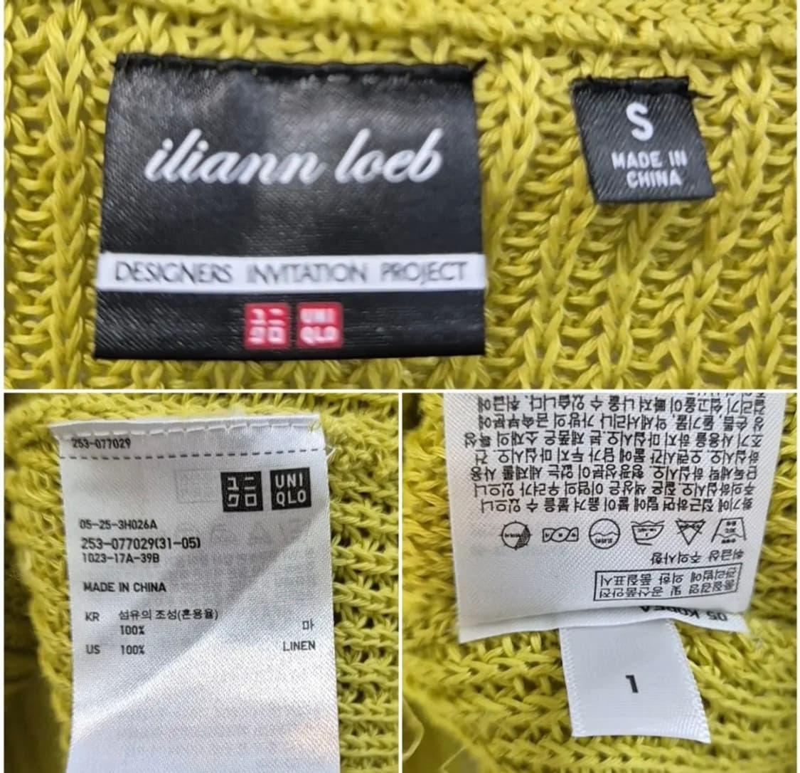 유니클로*이리언로브 린넨 반팔티 상품이미지5