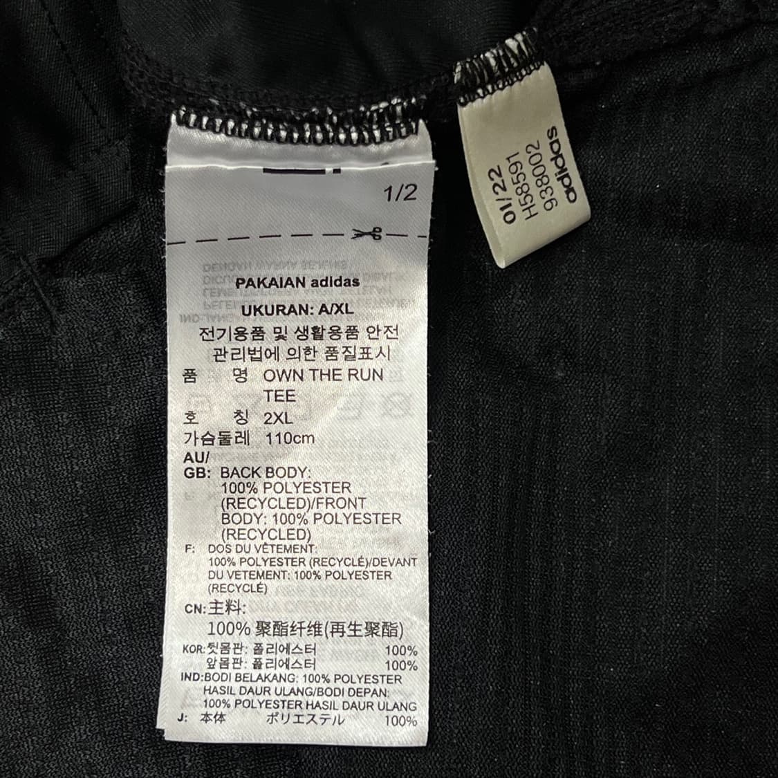 [100] 아디다스 반팔티 상품이미지4