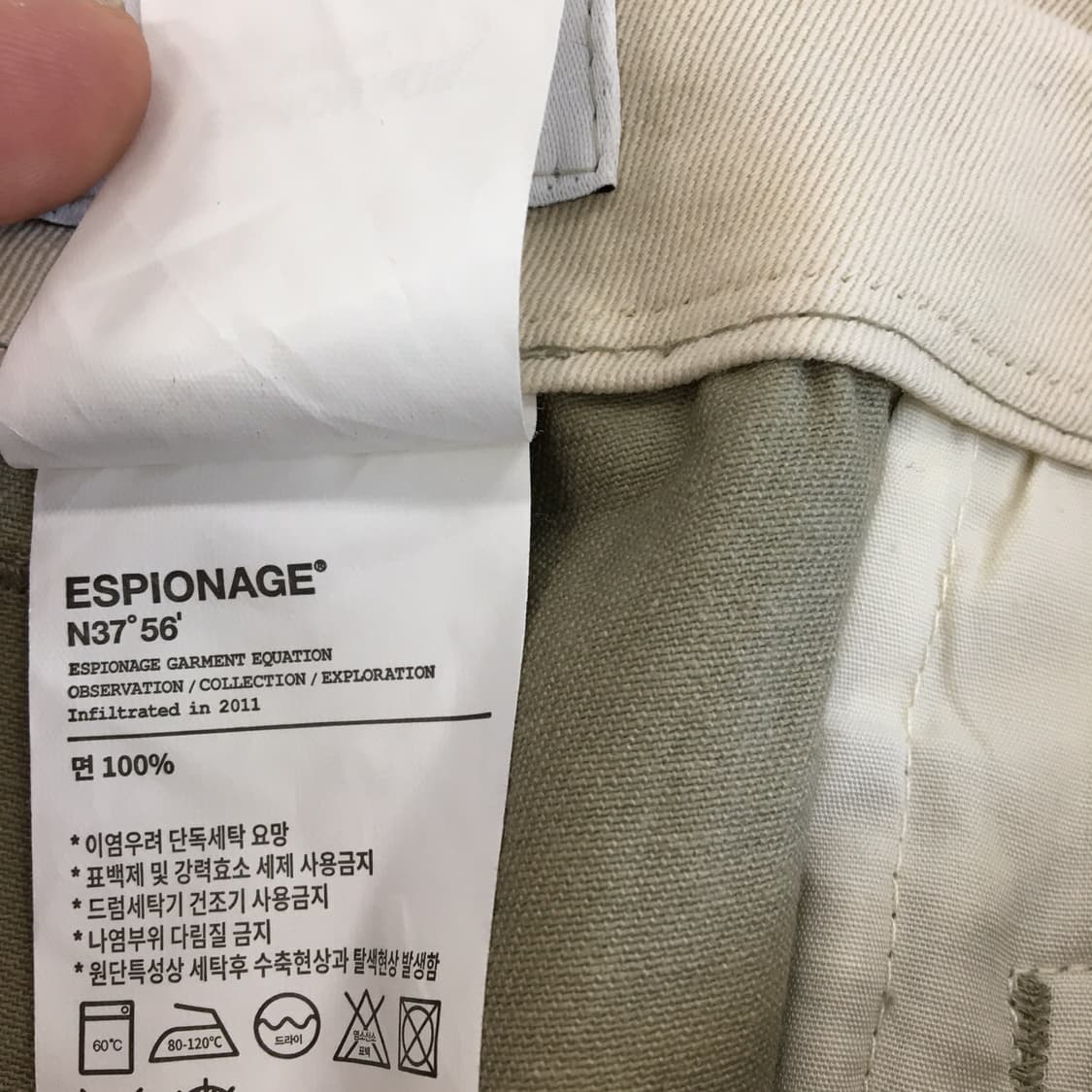 에스피오나지 오피서 와이드 치노팬츠 33 인치  상품이미지6