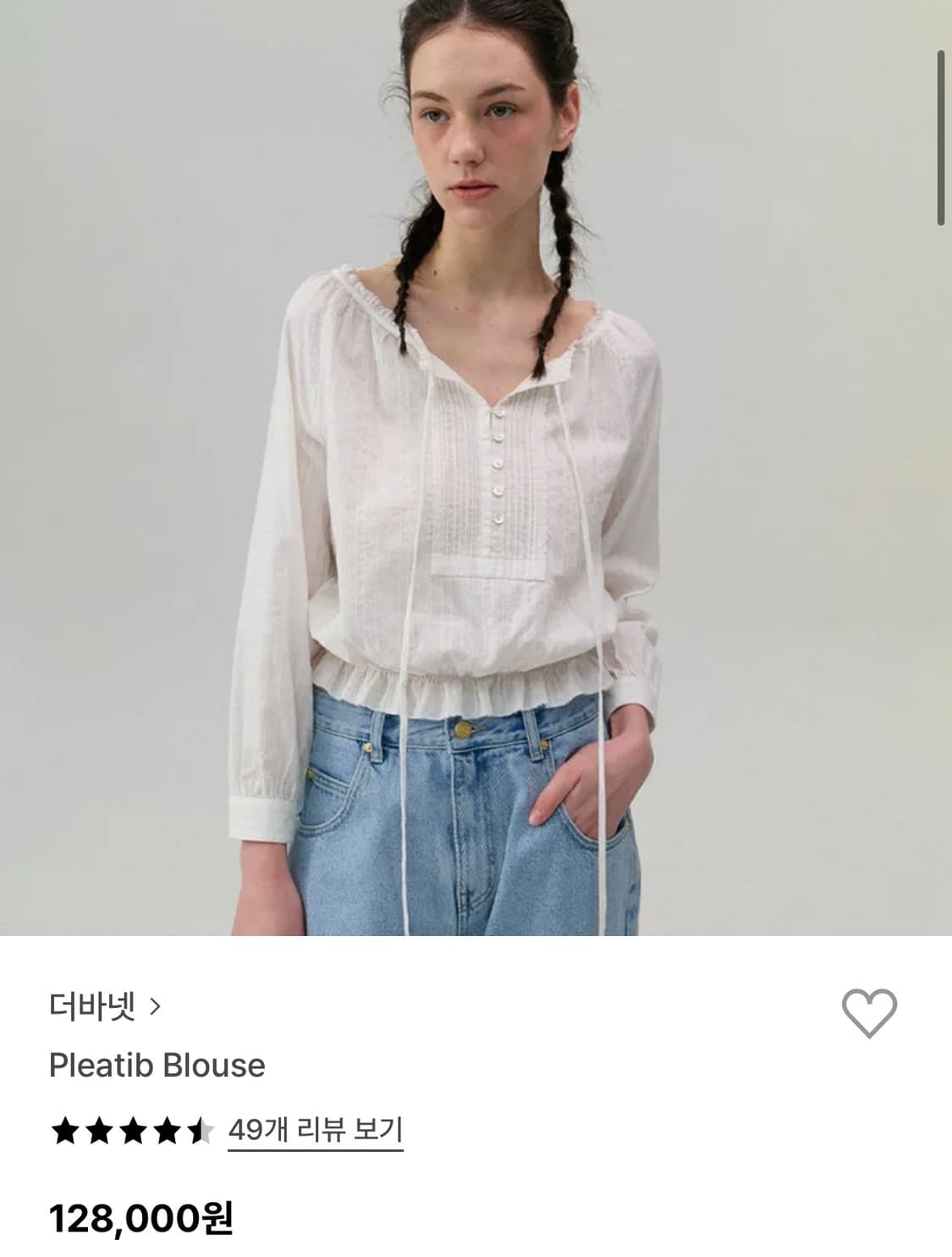 더바넷 pleatib 블라우스 상품이미지1