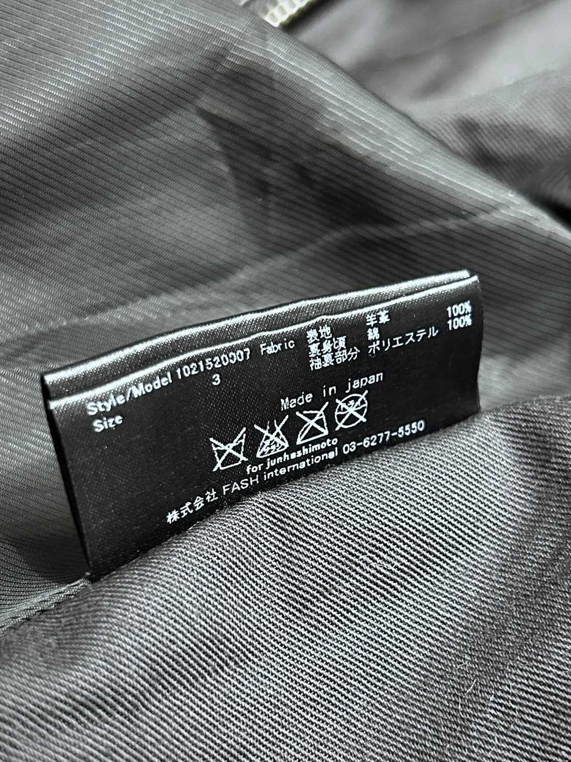 준 하시모토 사선 지퍼 램스킨 자켓 상품이미지9