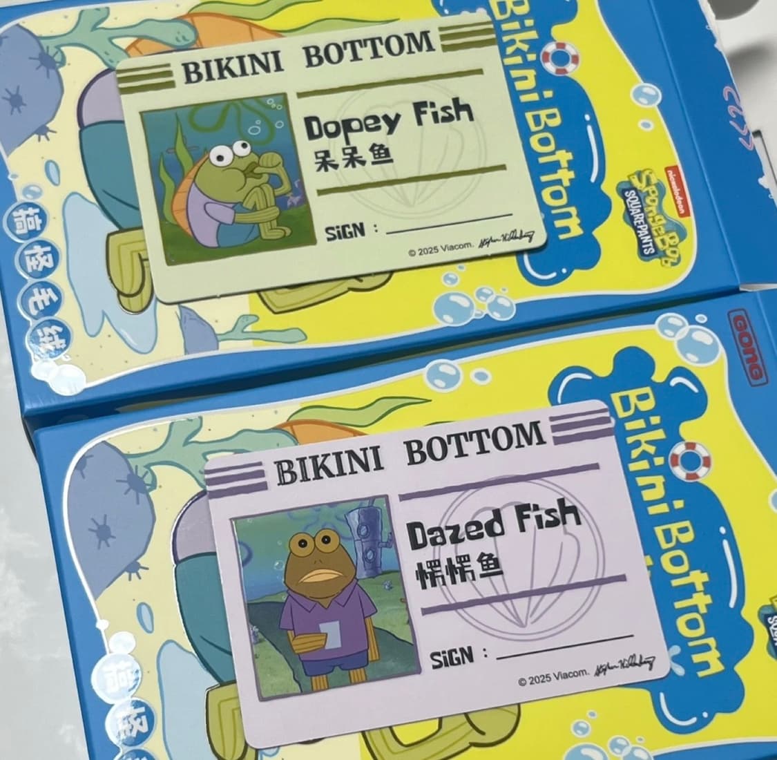 팝마트 스폰지밥 비키니시티 인형 키링 상품이미지1