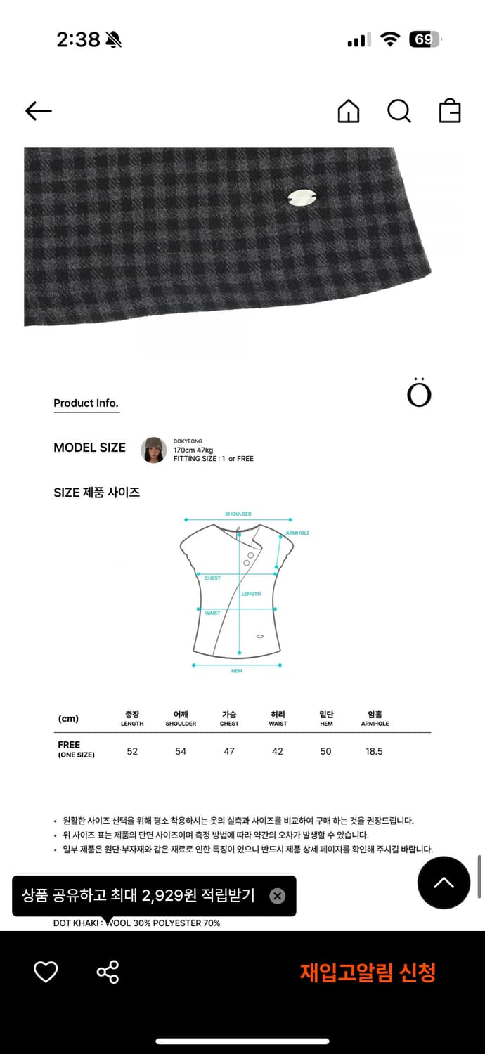 온스카 블라우스 상품이미지5