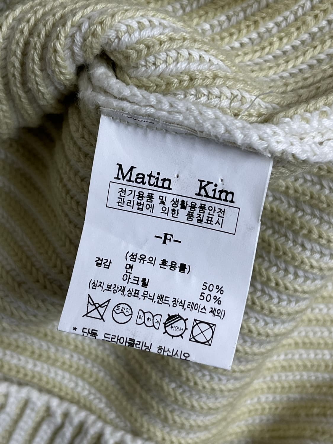 마틴킴 집업니트가디건 판매 상품이미지5