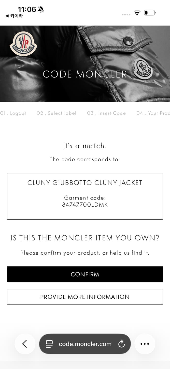 몽클레어 클루니 롱 다운 패딩 5(105-110) 국내판 상품이미지7