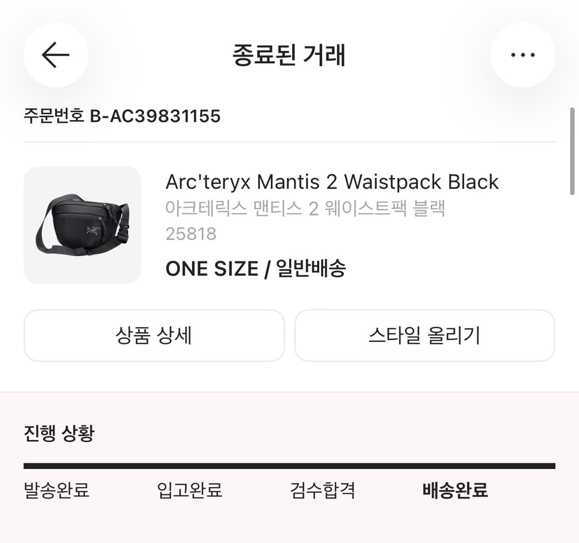 아크테릭스 맨티스2 블랙 상품이미지6