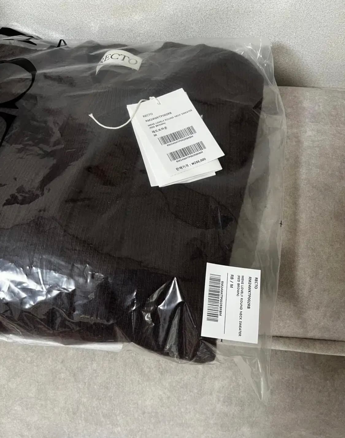 렉토 러블리니트 레드브라운 m 상품이미지8