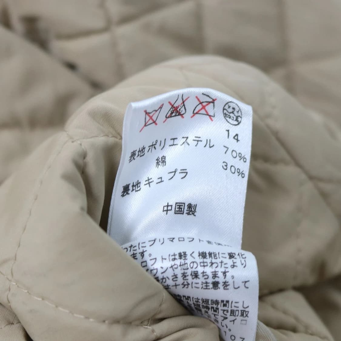 랄프로렌 경량 패딩자켓 상품이미지10
