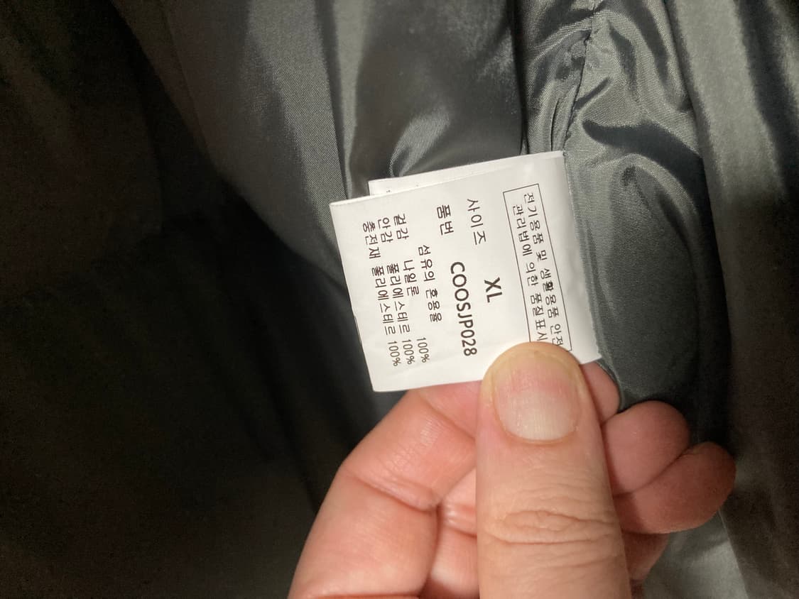 세컨모놀로그 컨템포러리 몬스터파카 그레이 COOSJP028 / XL 상품이미지8