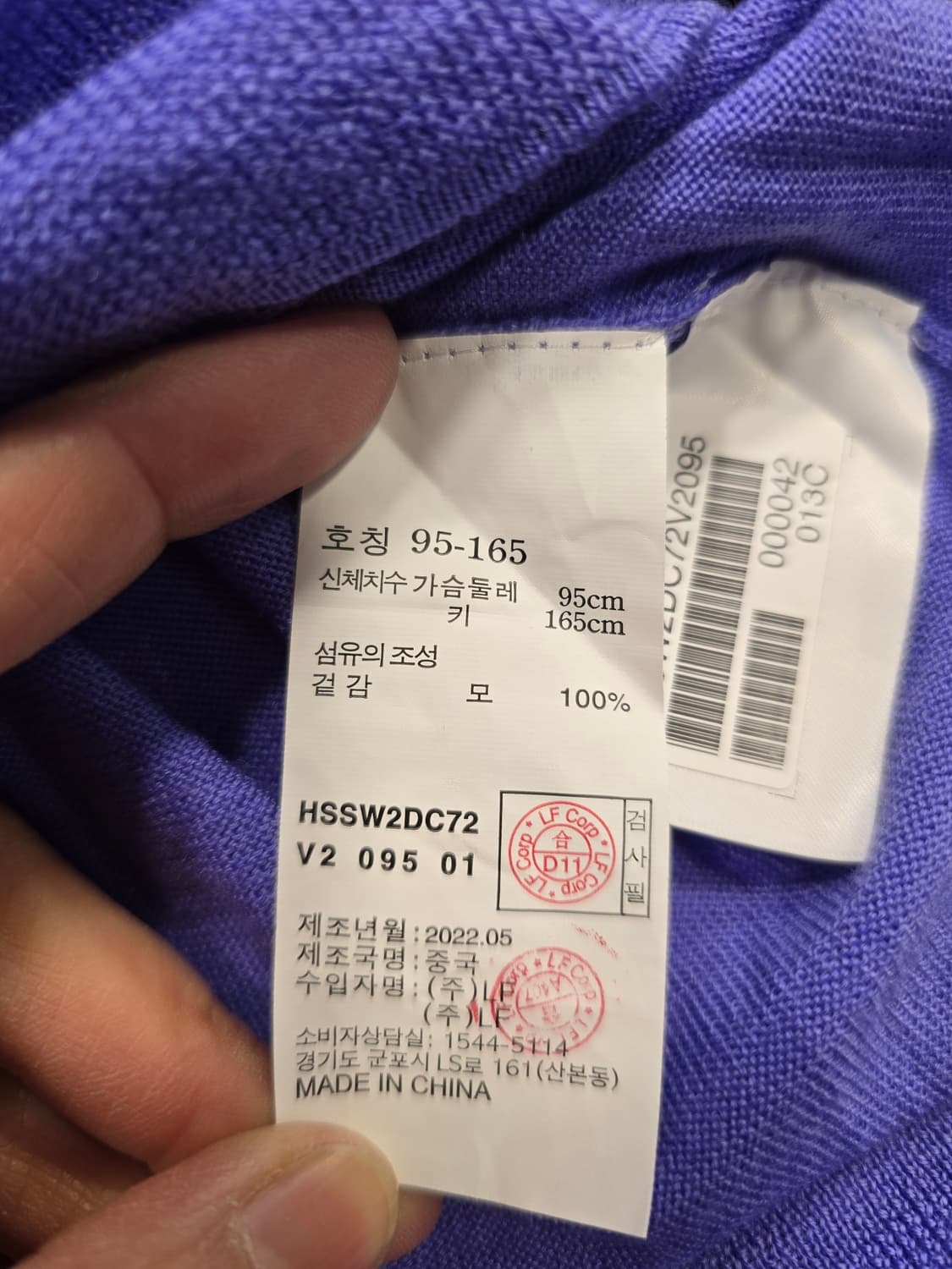 거의새거) 헤지스 브이넥 얇은 모 니트티  트셔츠 66 상품이미지9