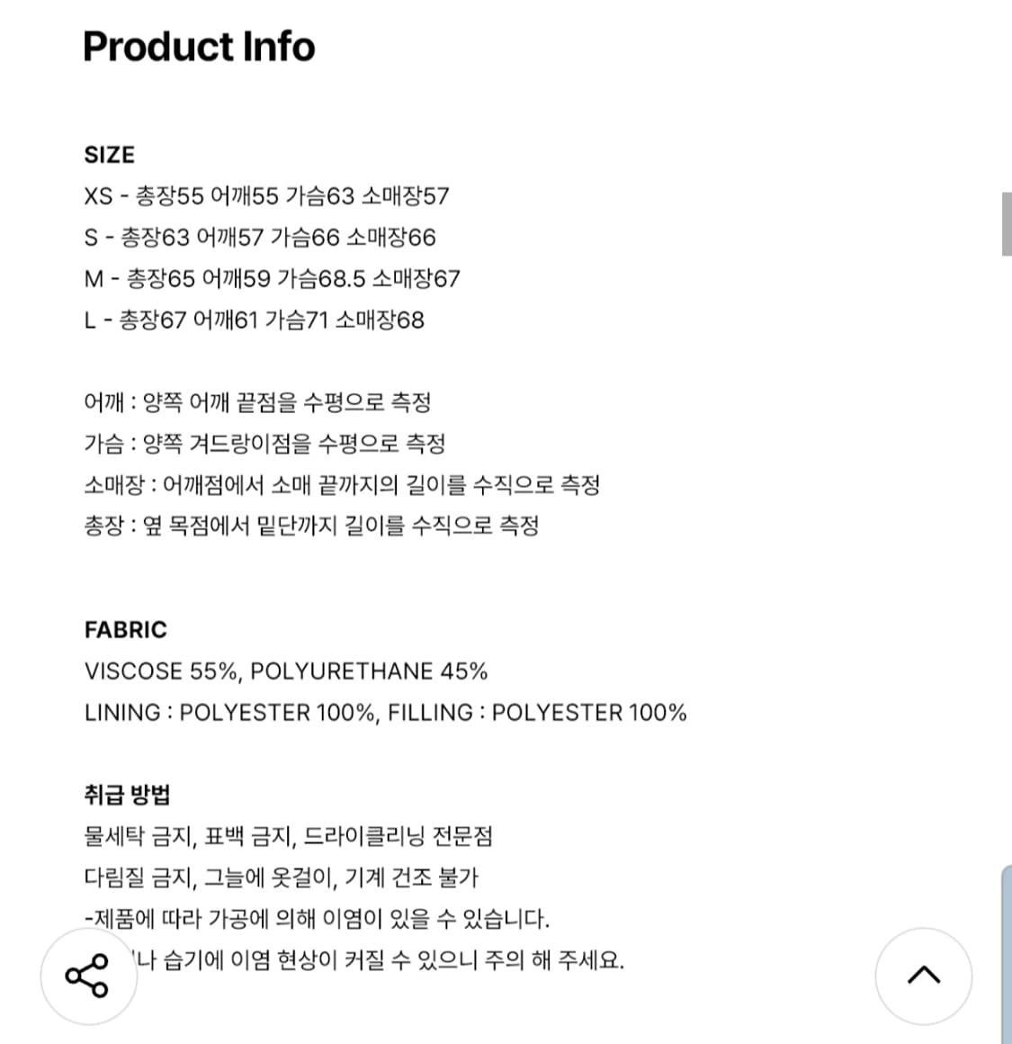 세컨모놀로그 레더 패딩 블랙 m 상품이미지7