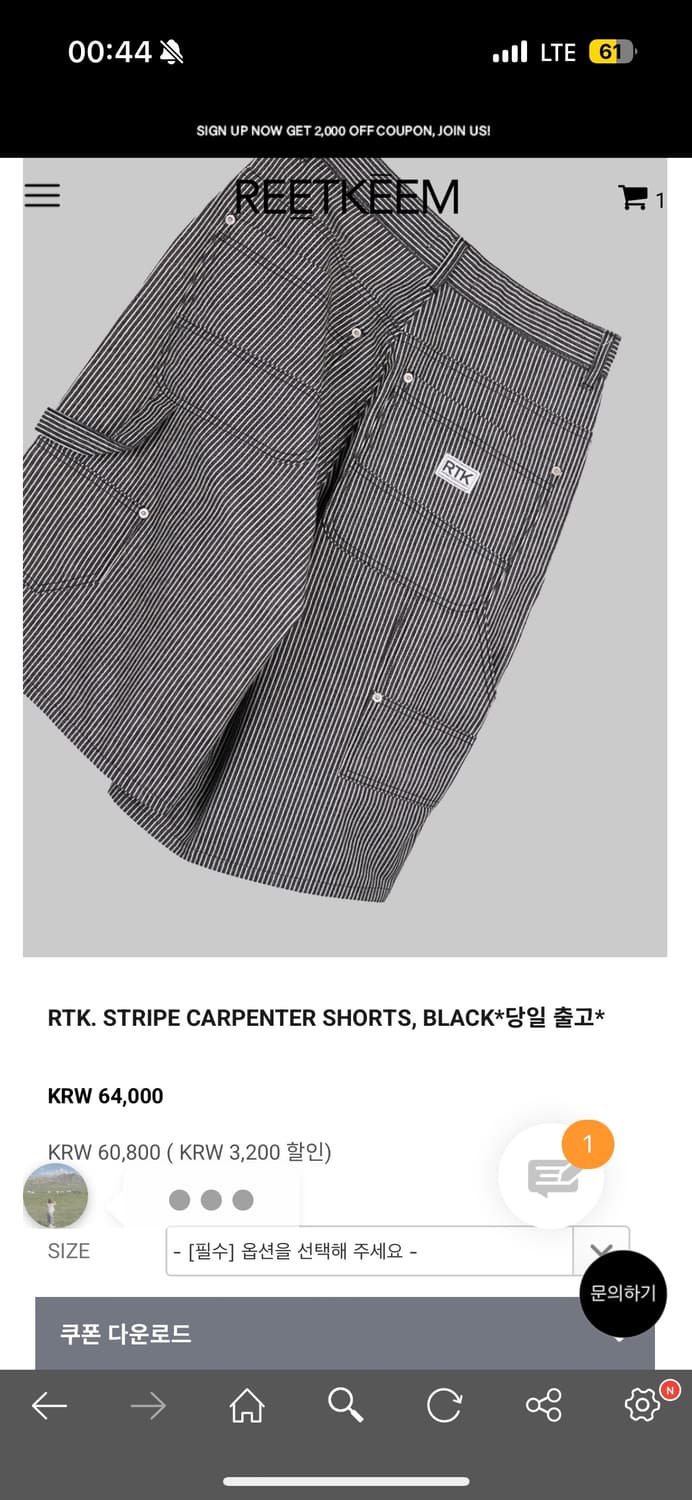 릿킴 카펜더 스트라이프 쇼츠 블랙 XS 상품이미지1