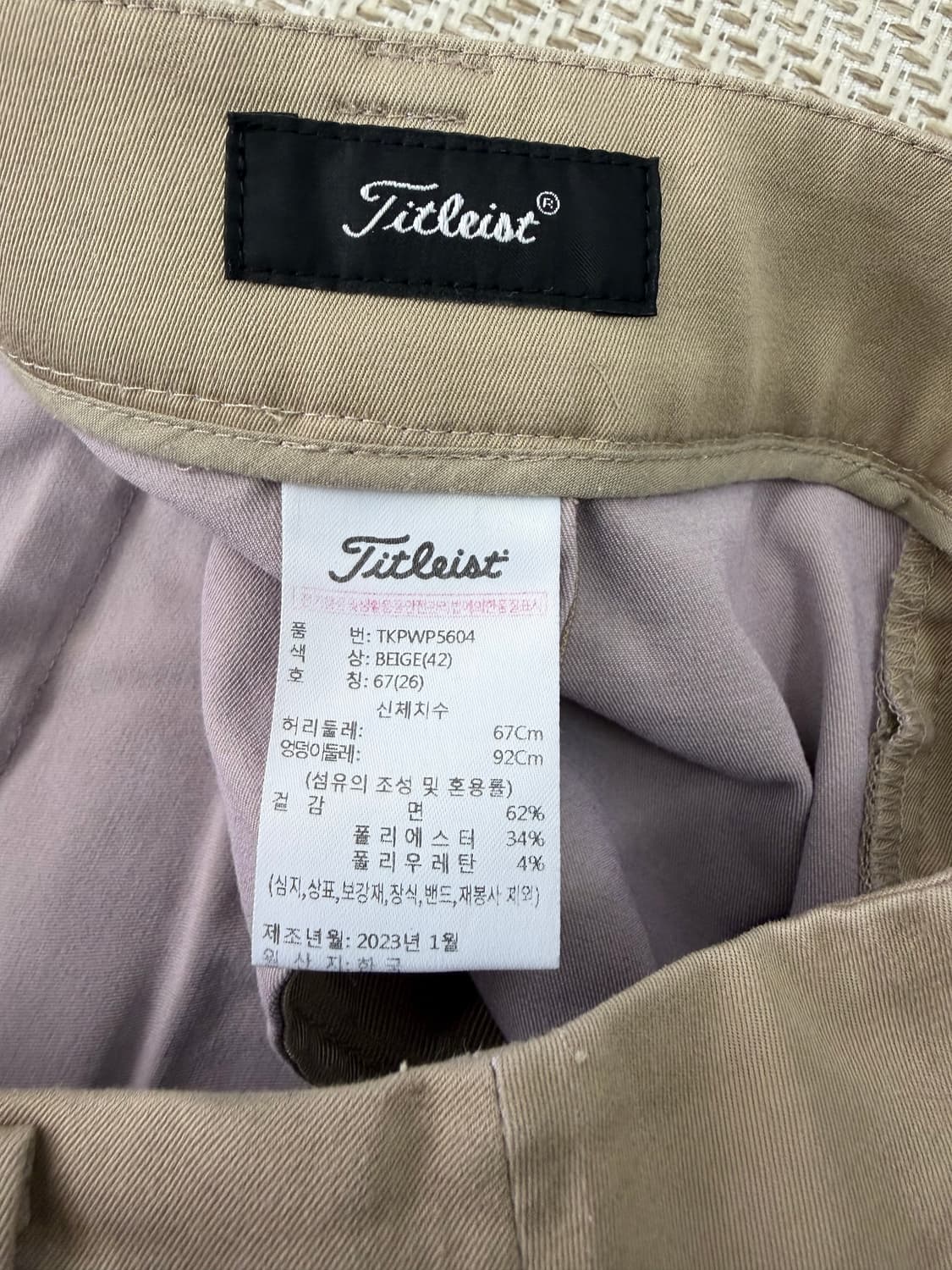 정품) 타이틀리스트 24ss 여성 카고 골프 팬츠 67(26)  상품이미지6