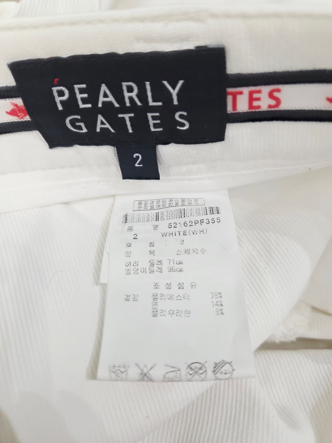 파리게이츠 화이트 골프 바지_호칭2 상품이미지6