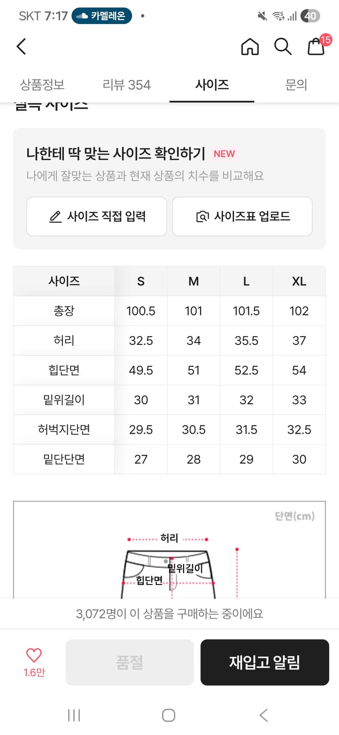 핏시 뱅뱅 뒷 절개 통와이드 빈티지 입체 일자핏 데님 팬츠 상품이미지2