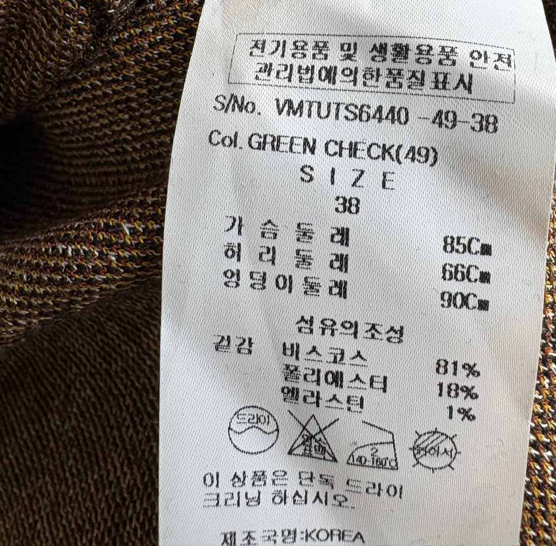 비비안웨스트우드 체크 볼륨 탑 38 상품이미지4