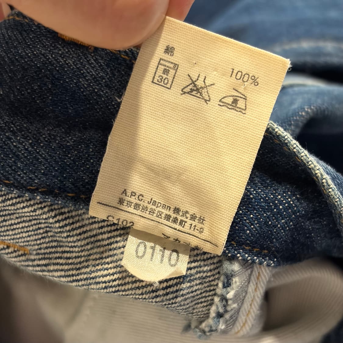 [29] 아페쎄 A.P.C. 쁘띠 스탠다드 생지 데님 팬츠 D860 상품이미지9