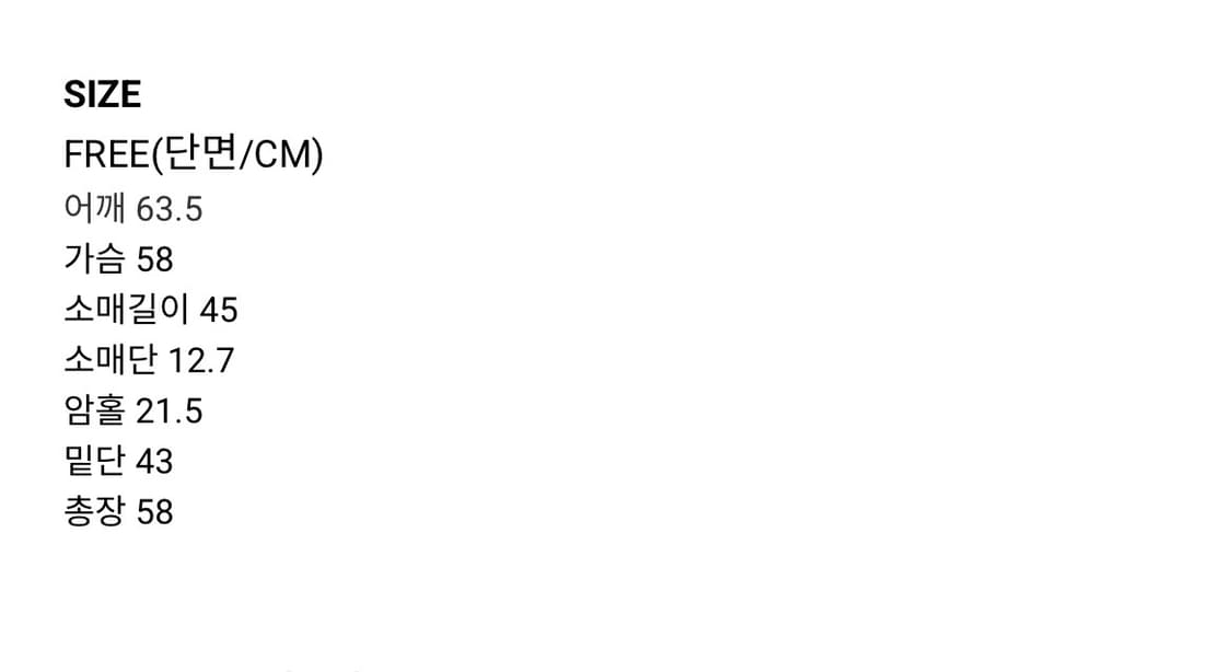 택O) 그로브 AILE 니트 아이보리 상품이미지4