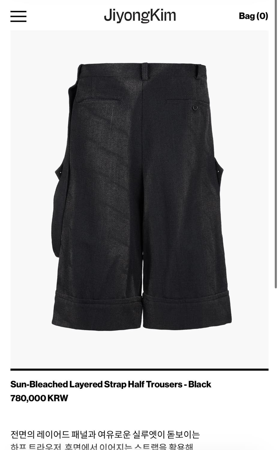 지용킴 선블리치드 스트랩 하프 트라우져 상품이미지2