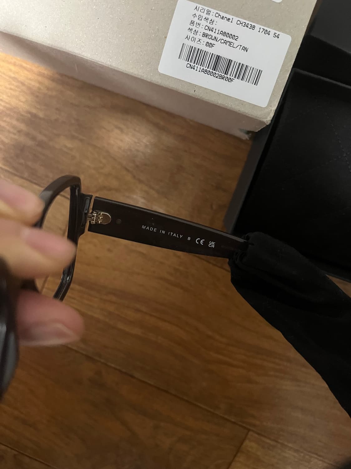 샤넬하트안경 브라운 상품이미지3