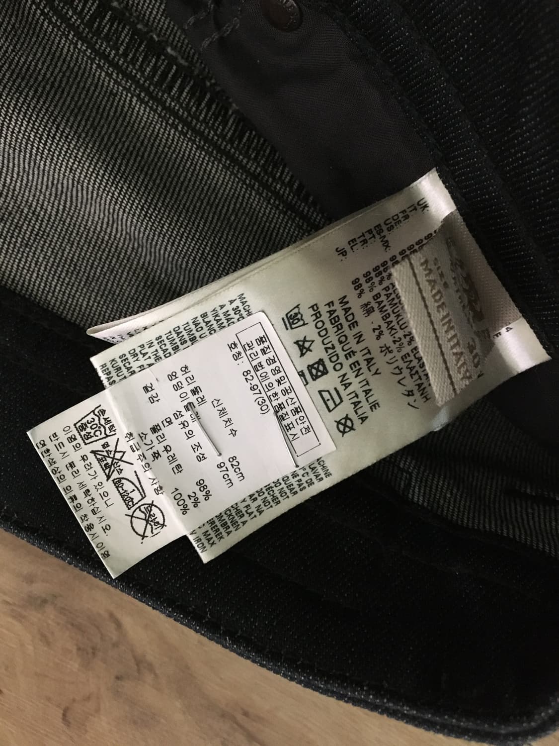 디젤 청바지  상품이미지3