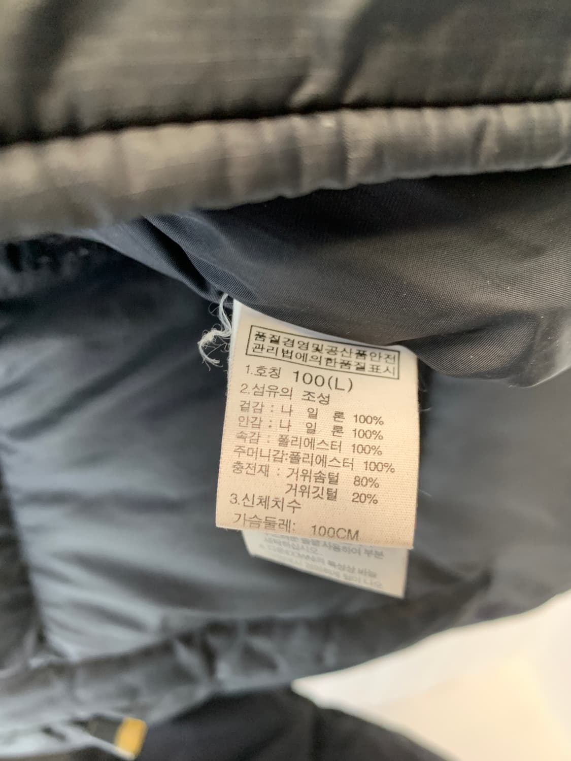 노스페이스 눕시 700  상품이미지6