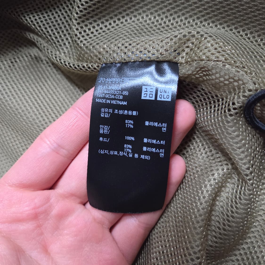 유니클로 유틸리티 점퍼자켓 파카 (M) 상품이미지5