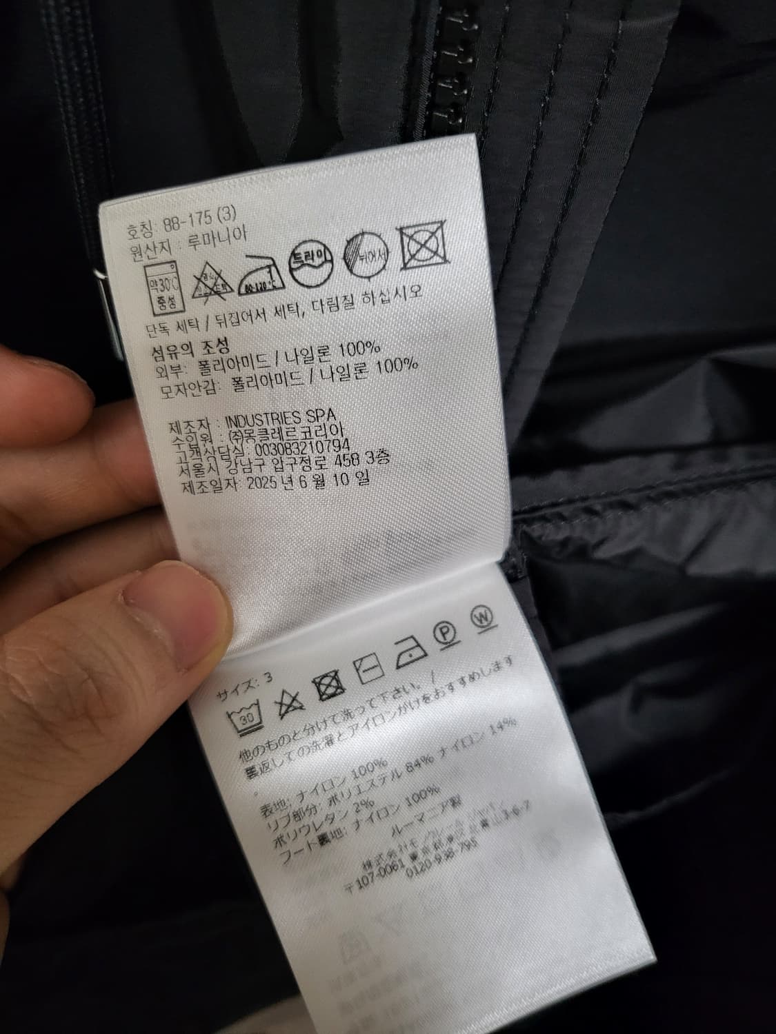 26SS 몽클레어 그림퍼스 바람막이 자켓 3사이즈 상품이미지9