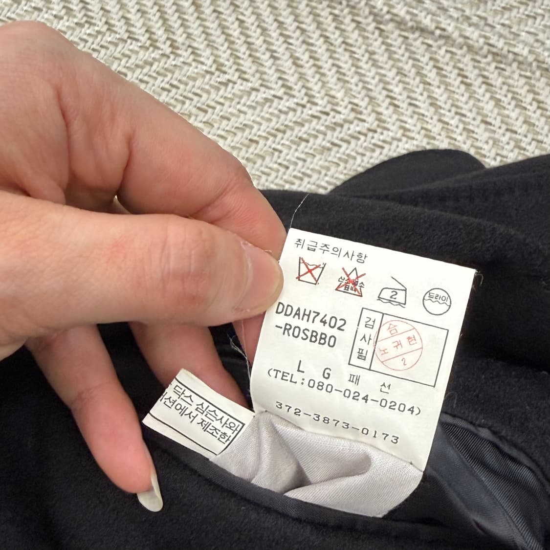 닥스 싱글버튼 울코트 r2363 상품이미지9