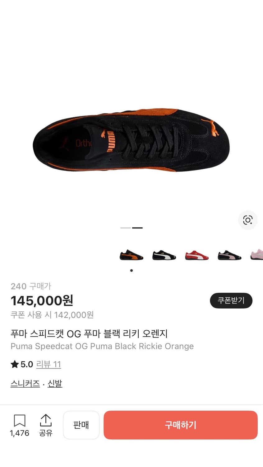puma 상품이미지2