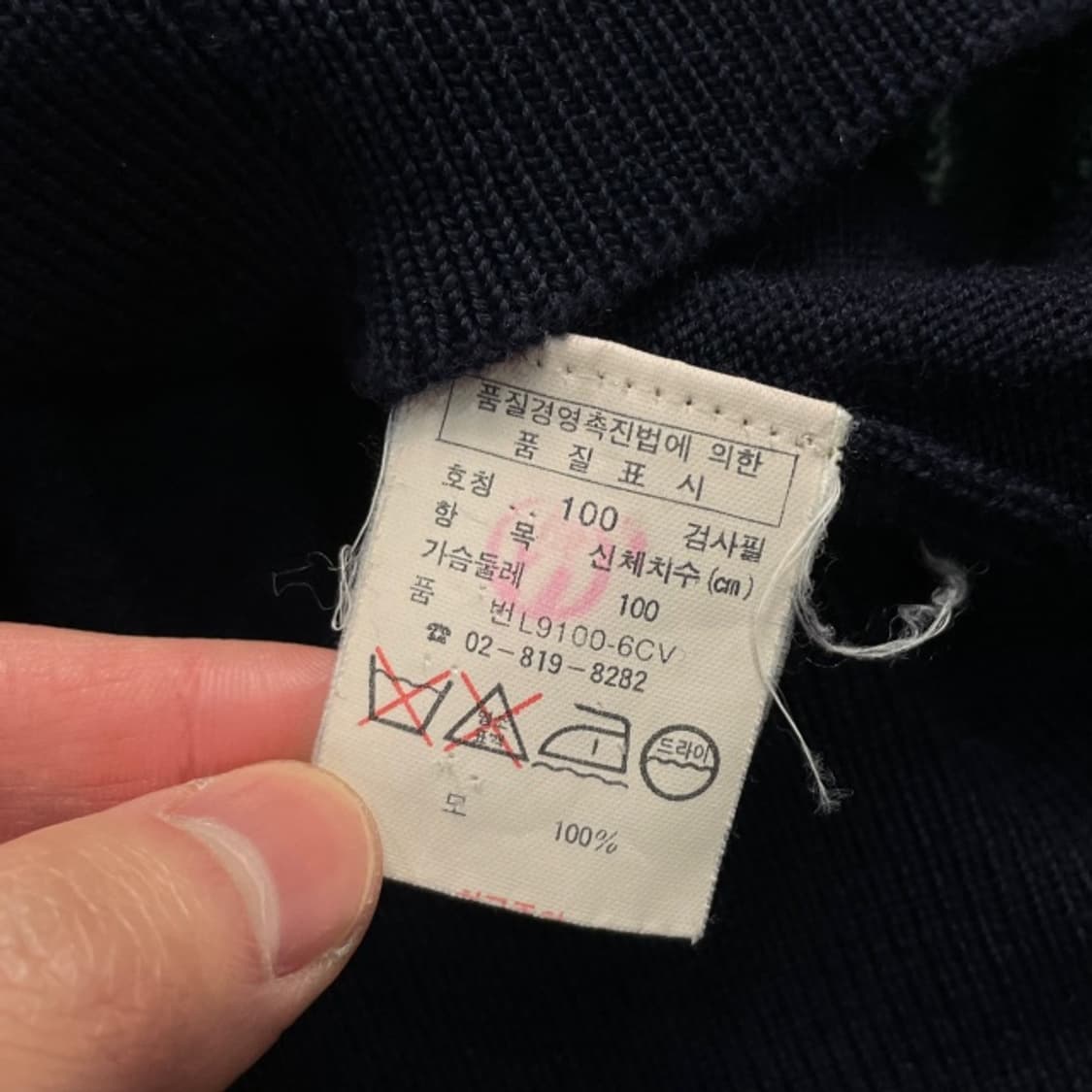 100 라코스테 서광 니트조끼  상품이미지4