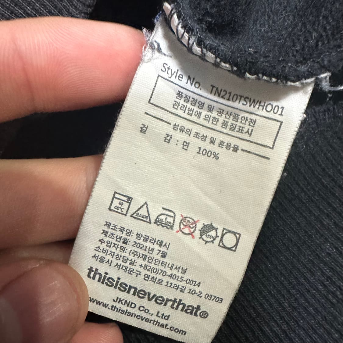 (L) 디스이즈네버댓 블랙 후드티 상품이미지3