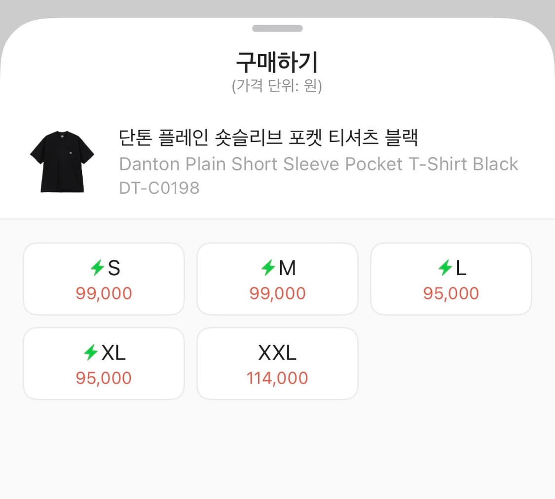 단톤 플레인 숏슬리브 포켓 블랙 M 상품이미지4