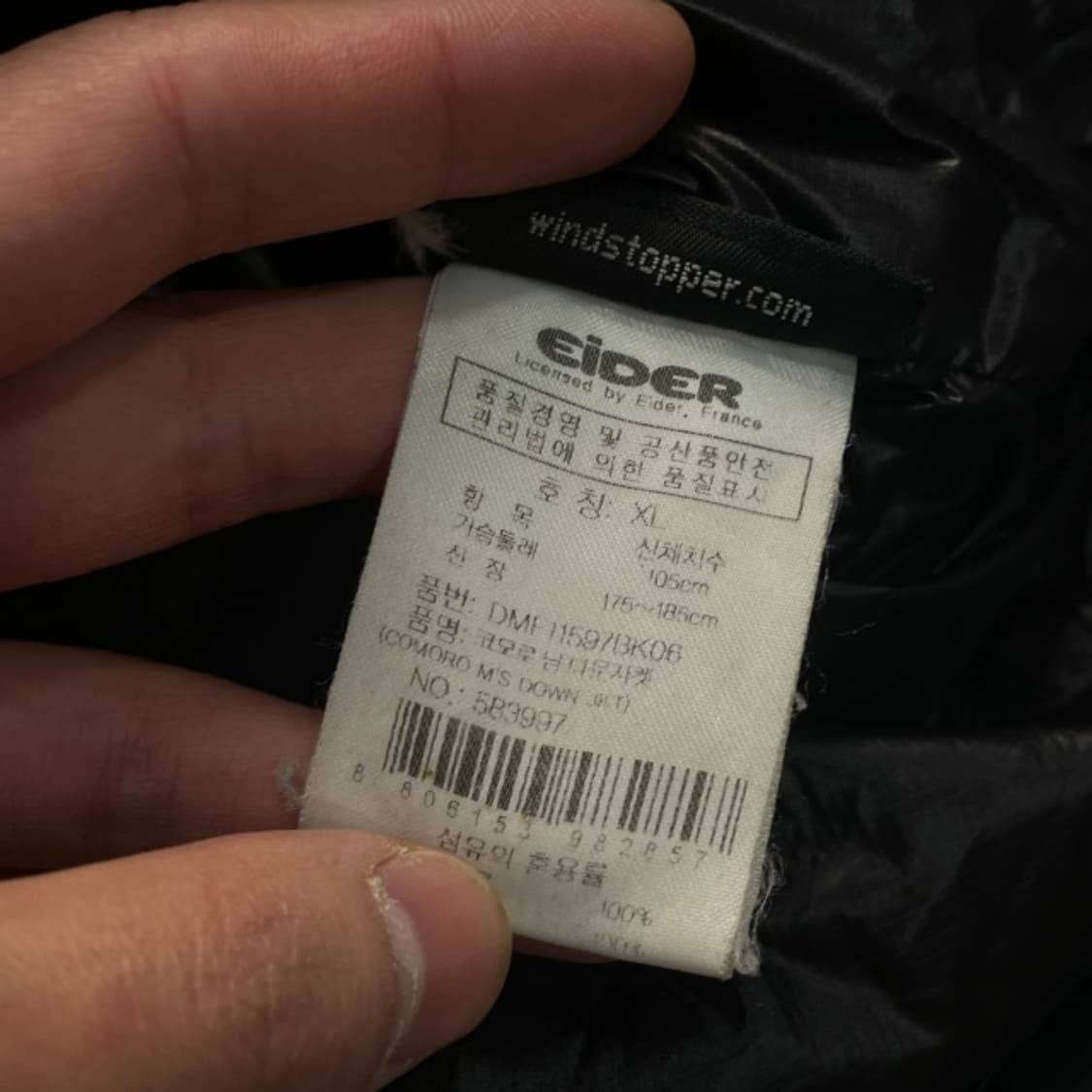 105 아이더 패딩 상품이미지6