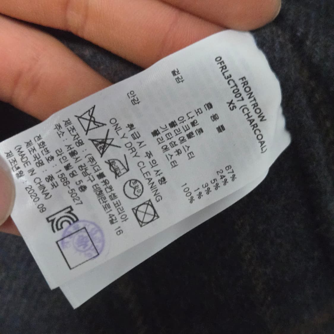 프론트로우 2020 논카라자켓 / 여성 자켓 / 여자 자켓  상품이미지3