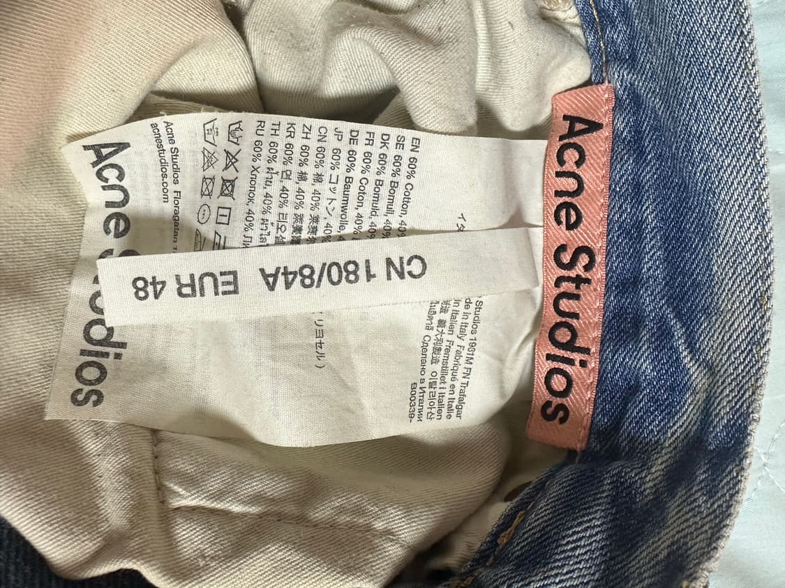 [급처] 아크네스튜디오 1981 루즈핏 48 상품이미지6