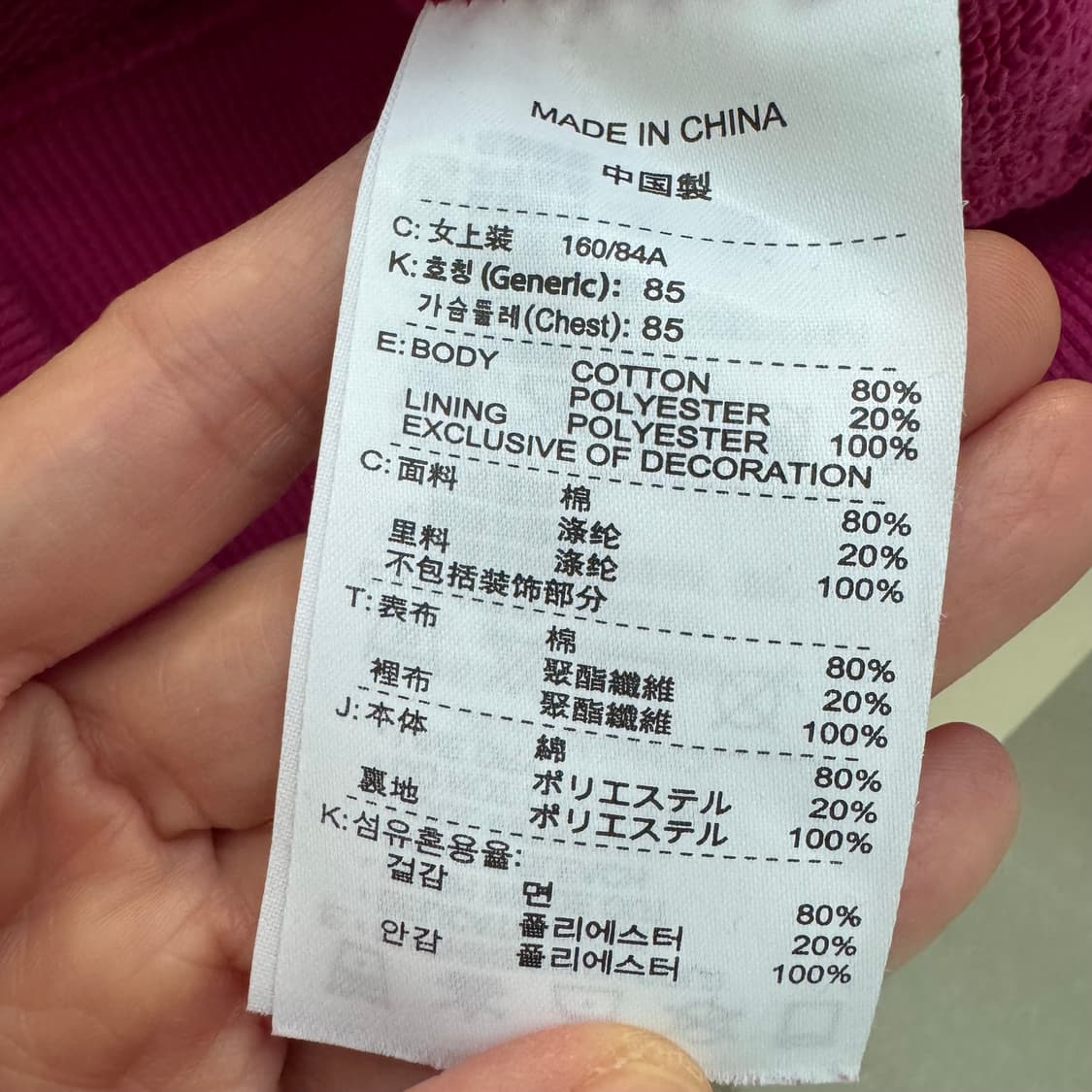 여성 나이키 핫핑크색 투웨이 후드집업 m 운동복 상품이미지8