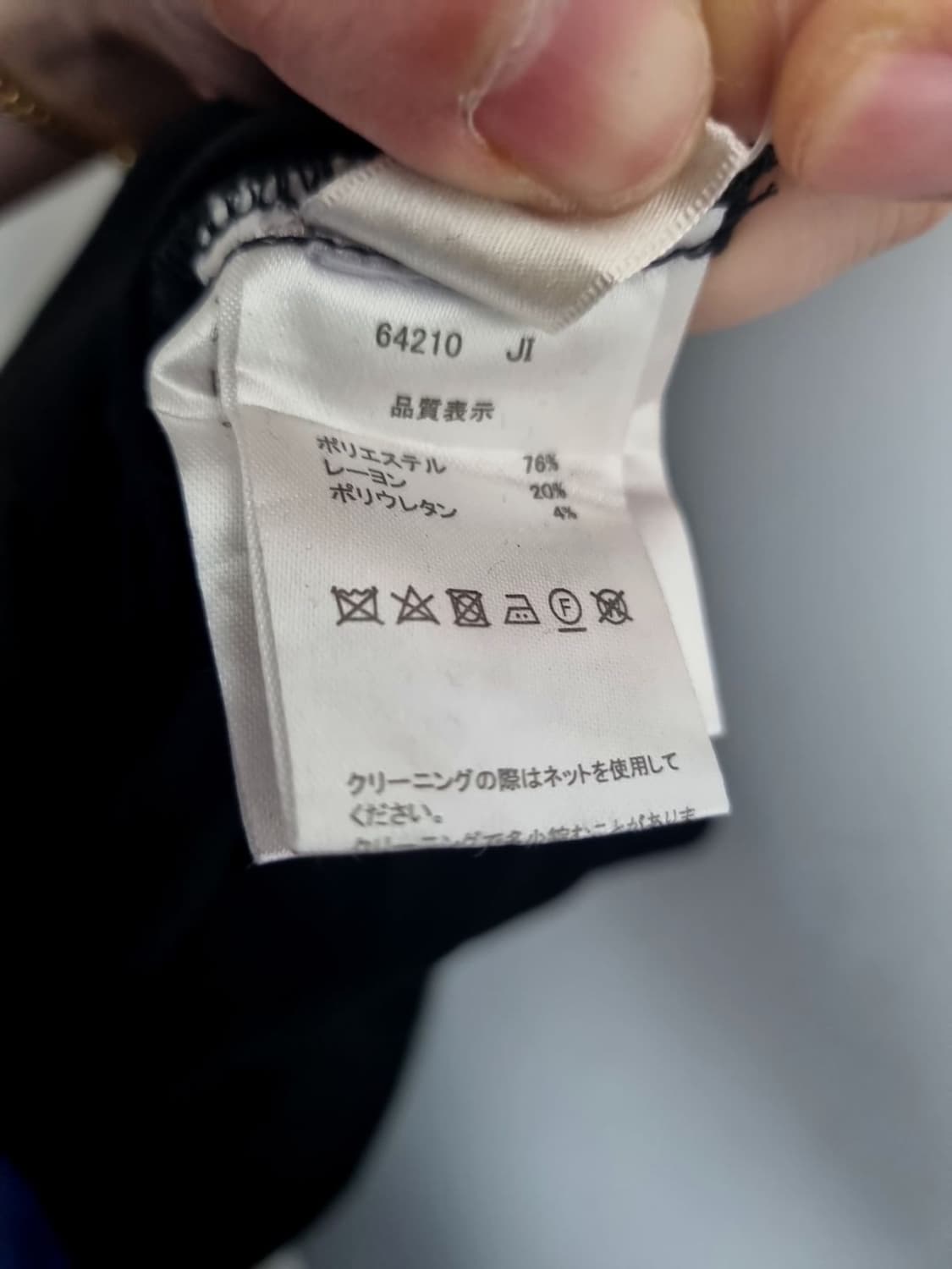 EQUL 와이드 슬랙스  상품이미지6