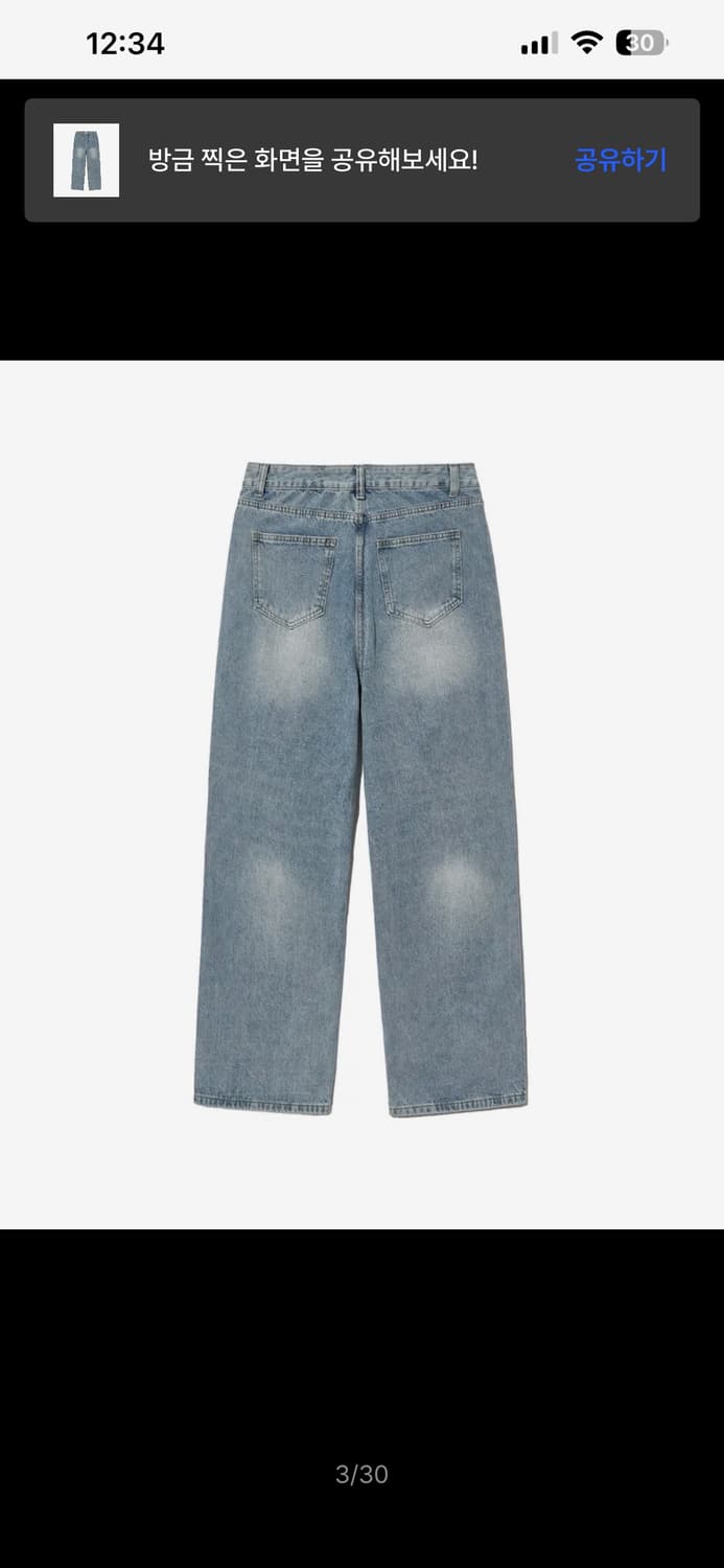 스탠다드에러 와이드 데님 팬츠 스노우블루 M 상품이미지2