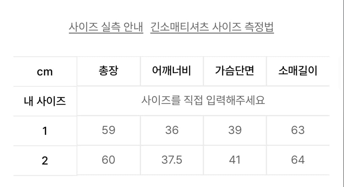 (새상품/택 o) 플레어업 Asymmetrical Draped Shirt 상품이미지4