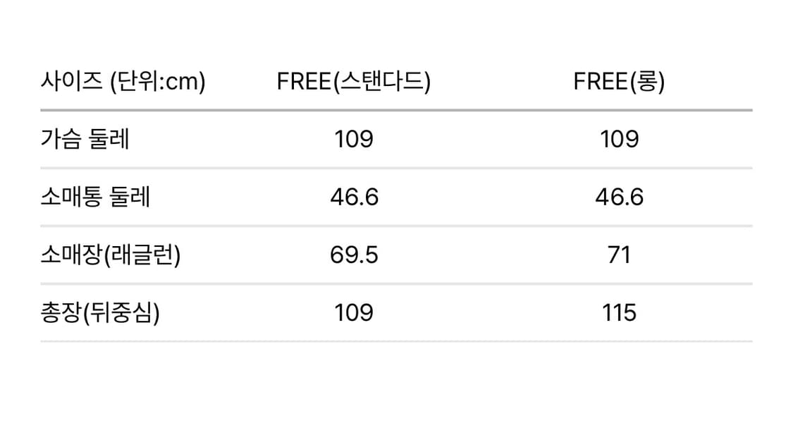 메비 마레코트 스팀밀크(20%) 상품이미지6