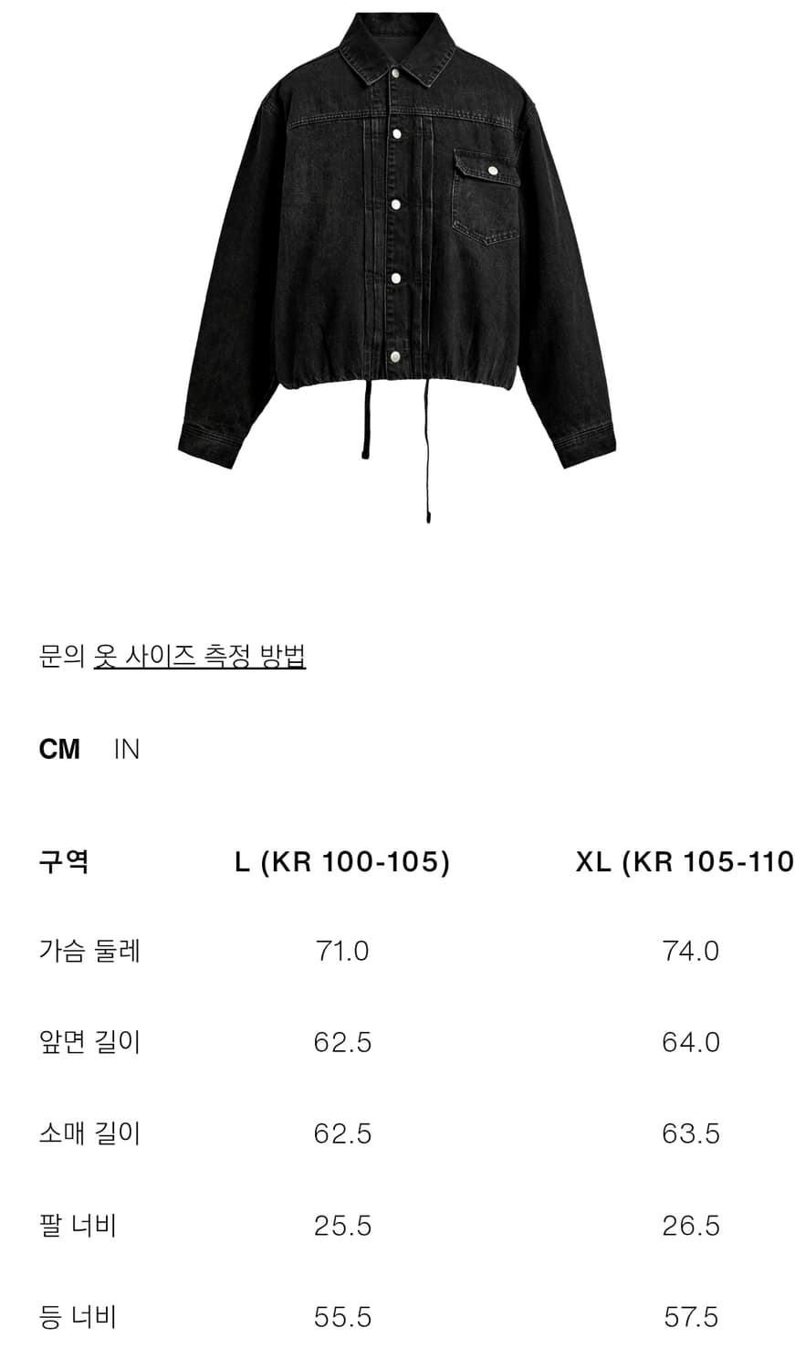 [XL]ZARA 자라 크롭핏 데님 자켓 블랙 상품이미지3