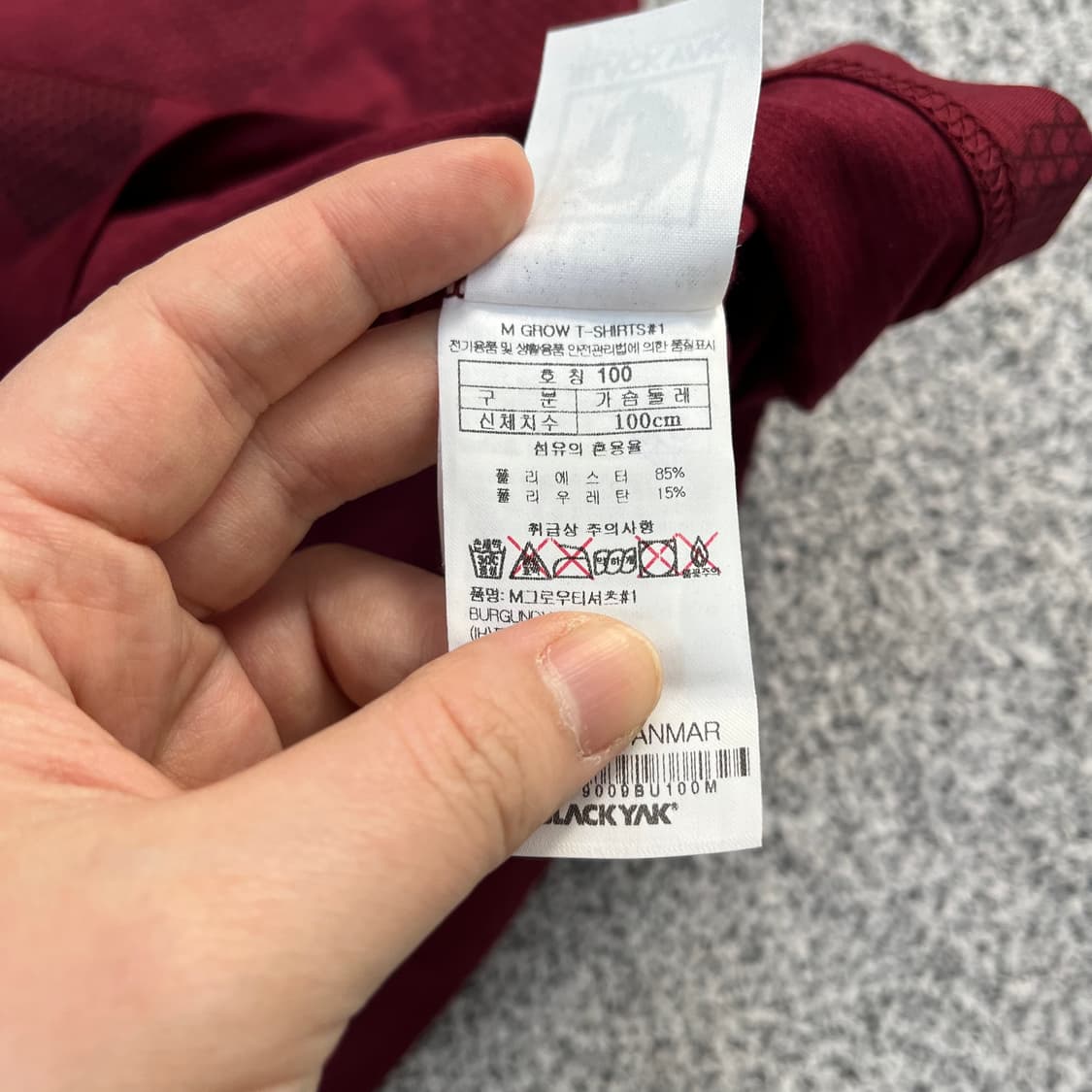 100 블랙야크 반집업 티셔츠 0508M 상품이미지3