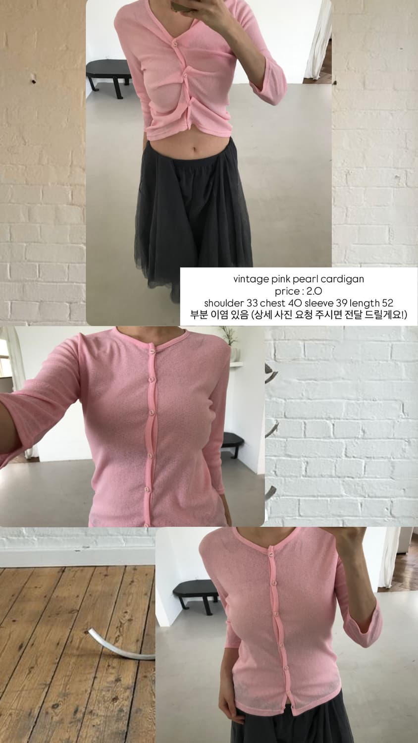 vintage pink pearl cardigan 상품이미지7