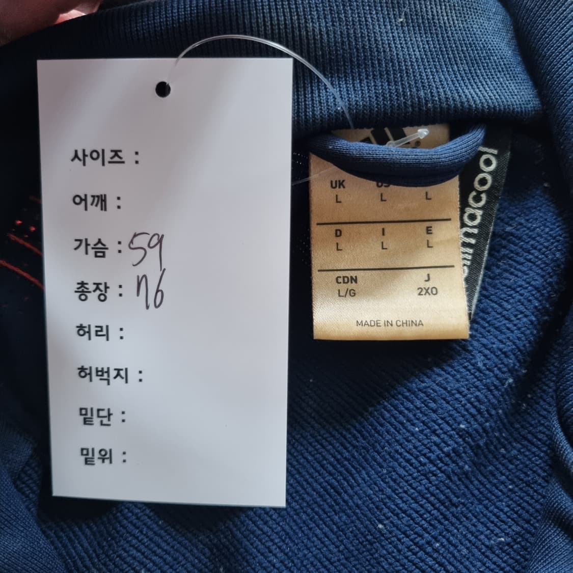 아디다스 스코틀랜드 져지 상품이미지6